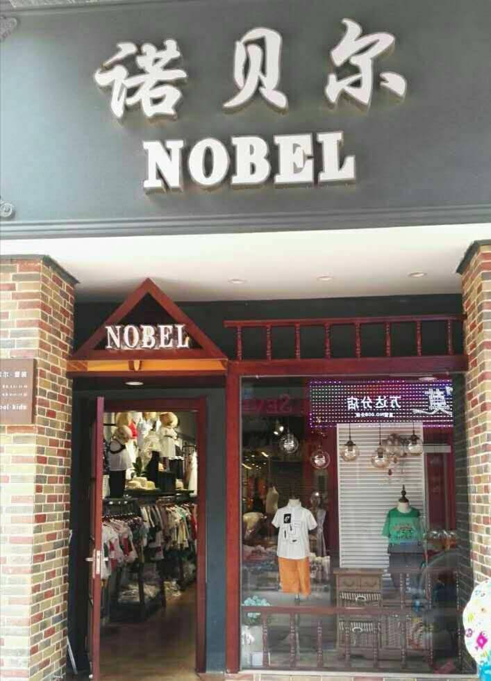 六一童装促销方案,六一儿童节最好看的童装