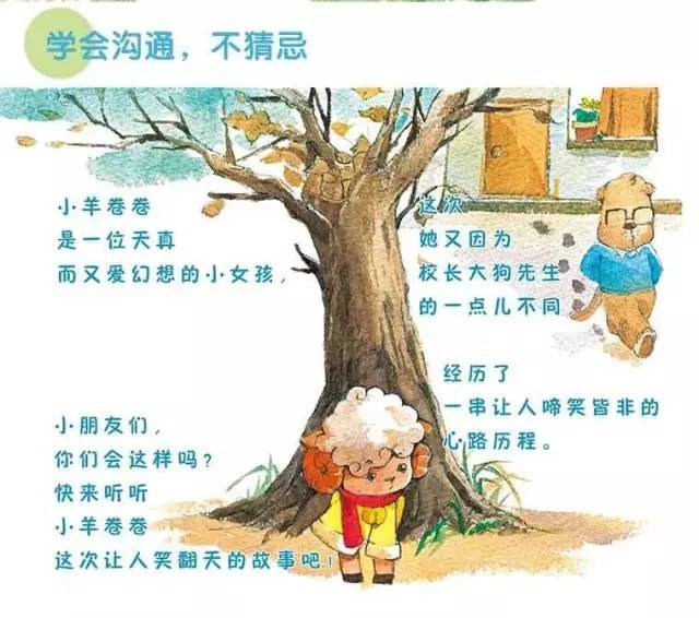 给孩子最好的六一,给孩子的六一礼物娃哈哈