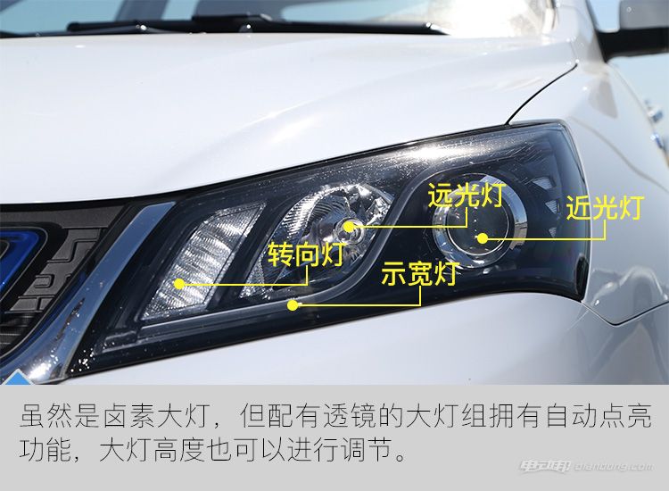 17款吉利帝豪ev300实测,新帝豪ev300怎么样