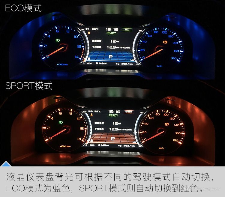 17款吉利帝豪ev300实测,新帝豪ev300怎么样