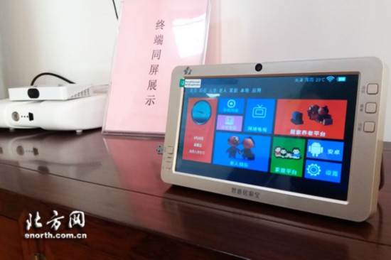 让老人生活幸福安度晚年,让老人的生活更加幸福