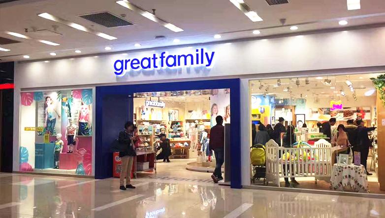 乐友母婴店分析,乐友母婴生活馆的产品怎么样