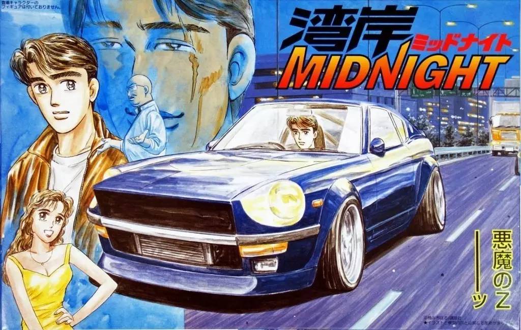 湾岸midnight恶魔z原型,autoart湾岸