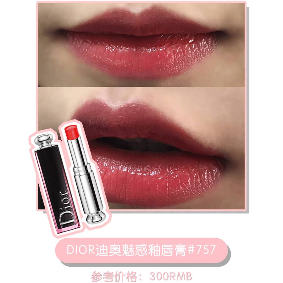 大牌口红怎样买最便宜又好看,大牌口红第一支怎么选大学生