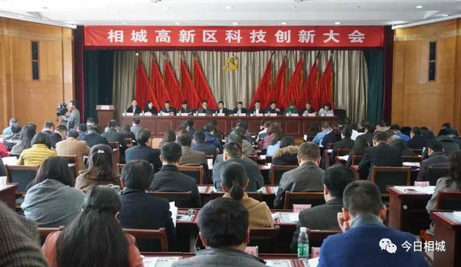 相城区奖励性指标,苏州高新区高质量发展表彰