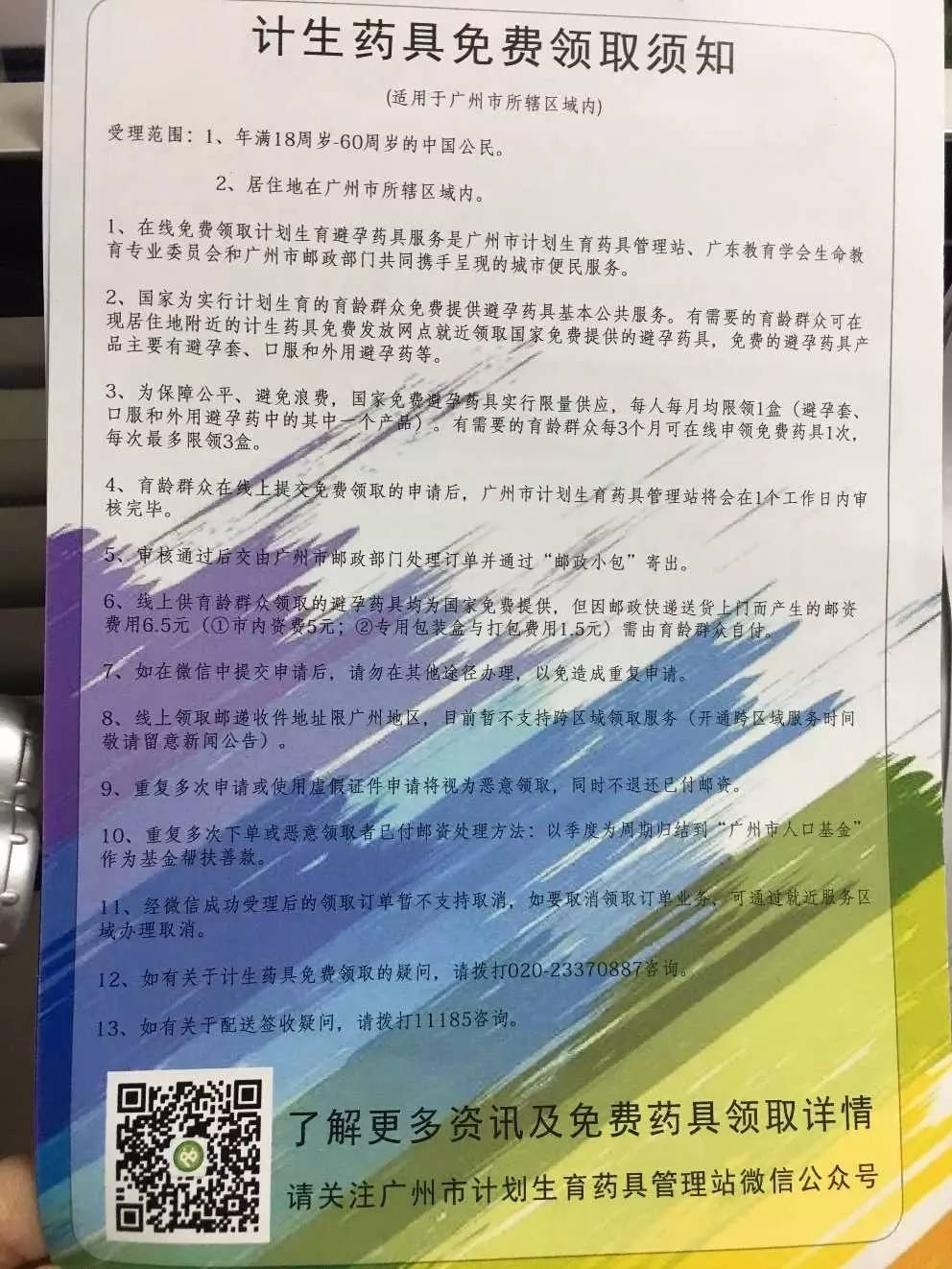 「培训班」惊呆了！这里的人竟然如此多娇~（学员展示436-460）