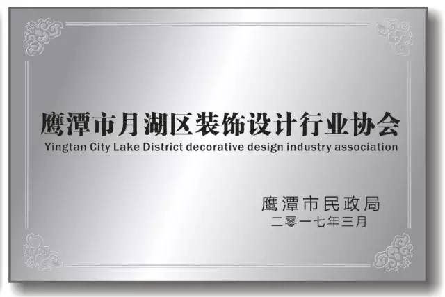 这块牌子不得了,鹰潭很多老板为此坐到了一起!