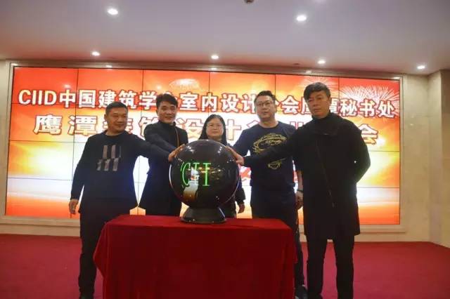 这块牌子不得了,鹰潭很多老板为此坐到了一起!