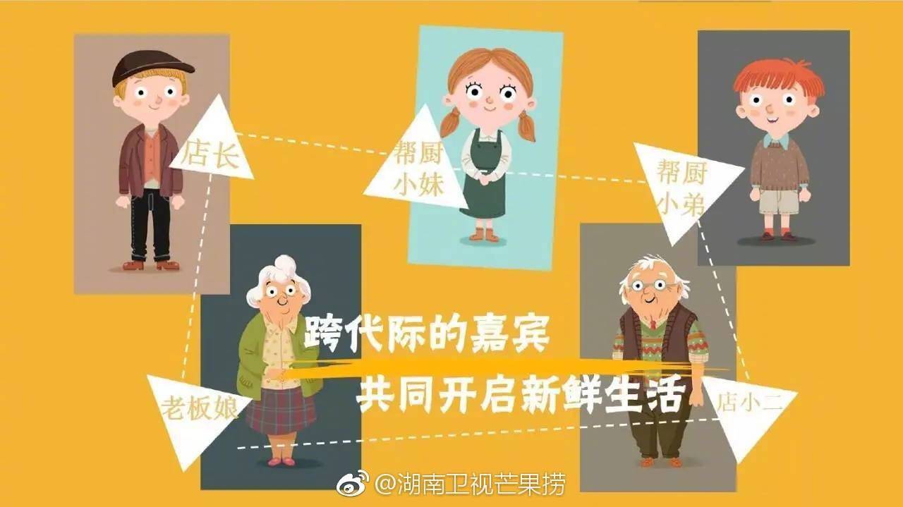 这个韩国男人的综艺养活了半个湖南台，可我们从没抄来他的精髓