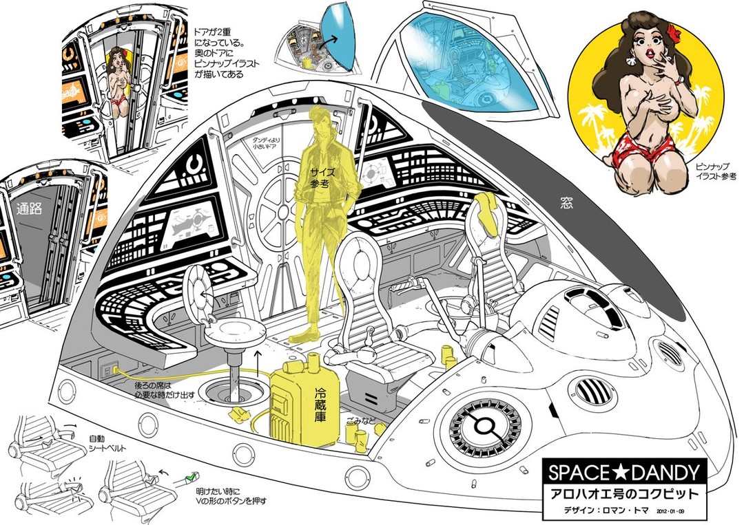 浼氳璁＄殑濂剁埜,浼氳璁＄殑鐖哥埜