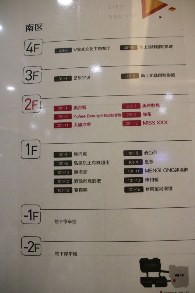 星耀城2期城市中心,星耀城二期最新消息