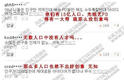 这个韩国男人的综艺养活了半个湖南台，可我们从没抄来他的精髓