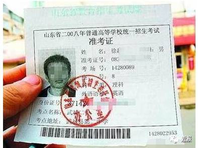 高考准考证发展史,怎样查找2019年准考证