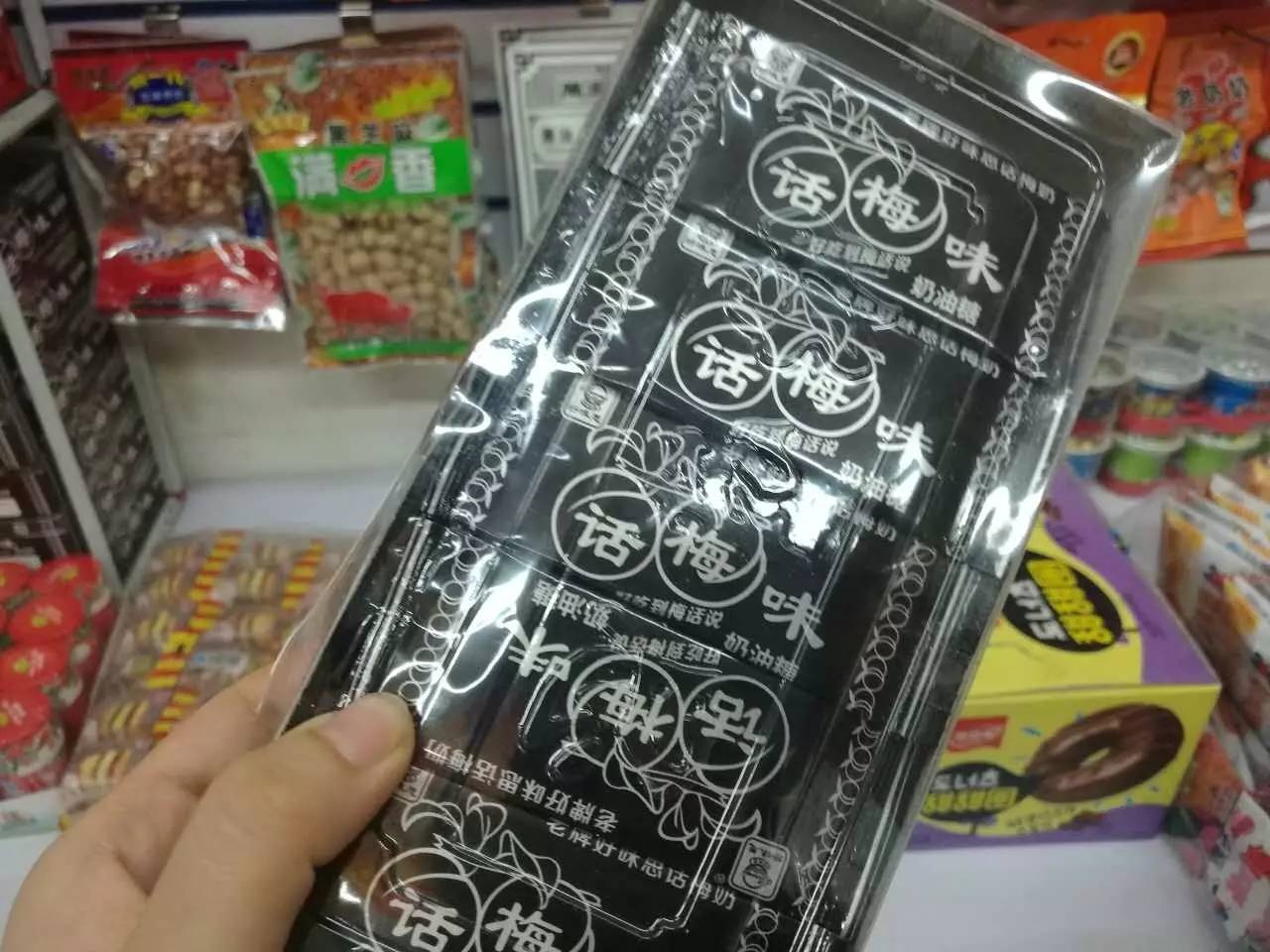 童年的味道是抹不去的记忆，这些零食在哈尔滨市场仍然能买到，看看你吃过几样？