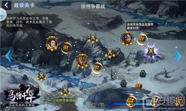 马踏千军手游战马技能介绍,马踏千军游戏