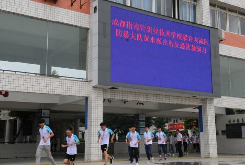 三名歹徒持刀闯入校园,三名歹徒手持砍刀闯入学校