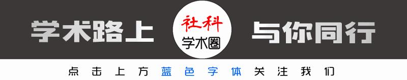 专硕学位论文参考文献,学硕论文参考文献