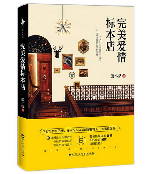 六月必买书单,六月书单最新点赞最多书单