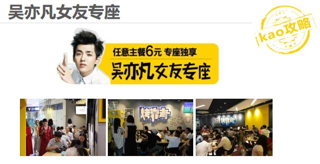 外卖市场惊现“海陆空三军”,2年125家店,还攻占了欧洲!