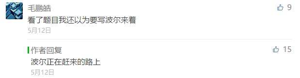 哥本哈根学派与爱因斯坦的争论,哥本哈根学派的科学家