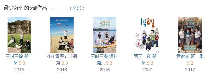 这个韩国男人的综艺养活了半个湖南台，可我们从没抄来他的精髓