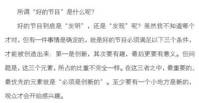 这个韩国男人的综艺养活了半个湖南台，可我们从没抄来他的精髓