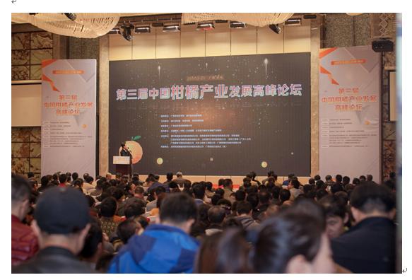 农泰金融喜获“中国优秀农业金融服务商”大奖