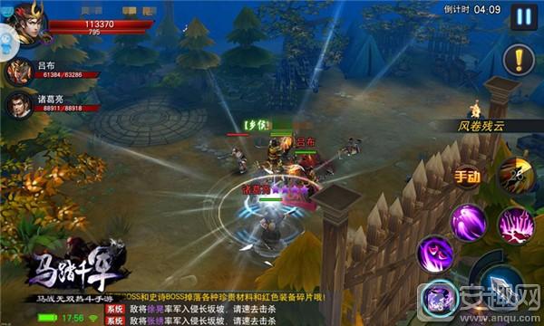 马踏千军手游战马技能介绍,马踏千军游戏