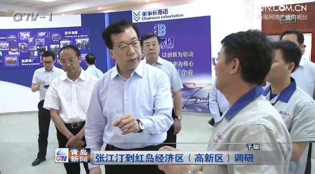 凤凰城市心观察｜市委书记赴红岛调研，为何总提这两个字？