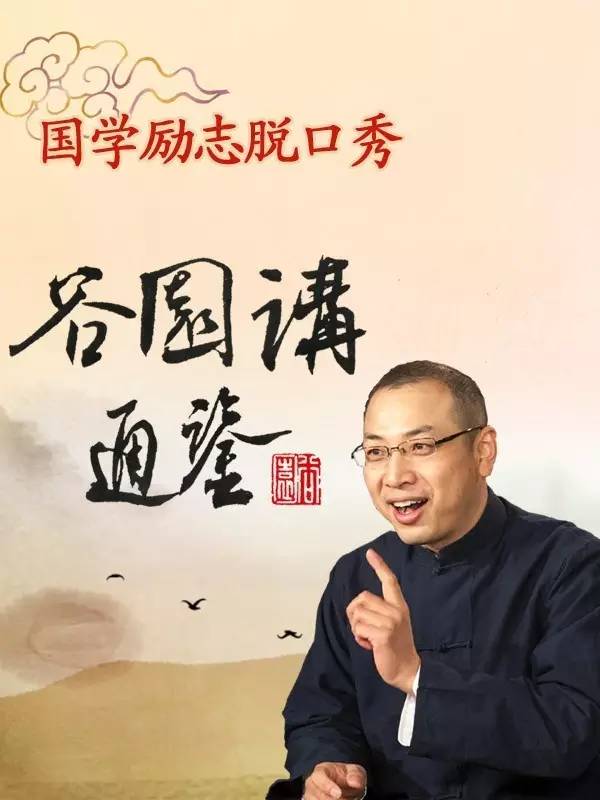 武士道精辟语录,日本武士的精神语录