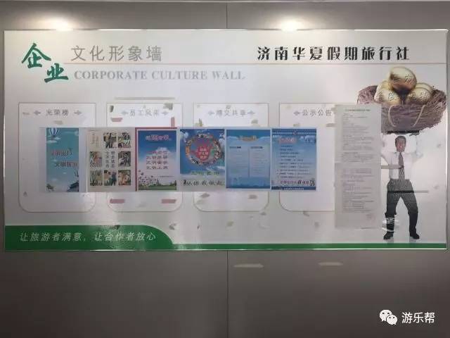 文明创城我们在行动,文明创城伴我行