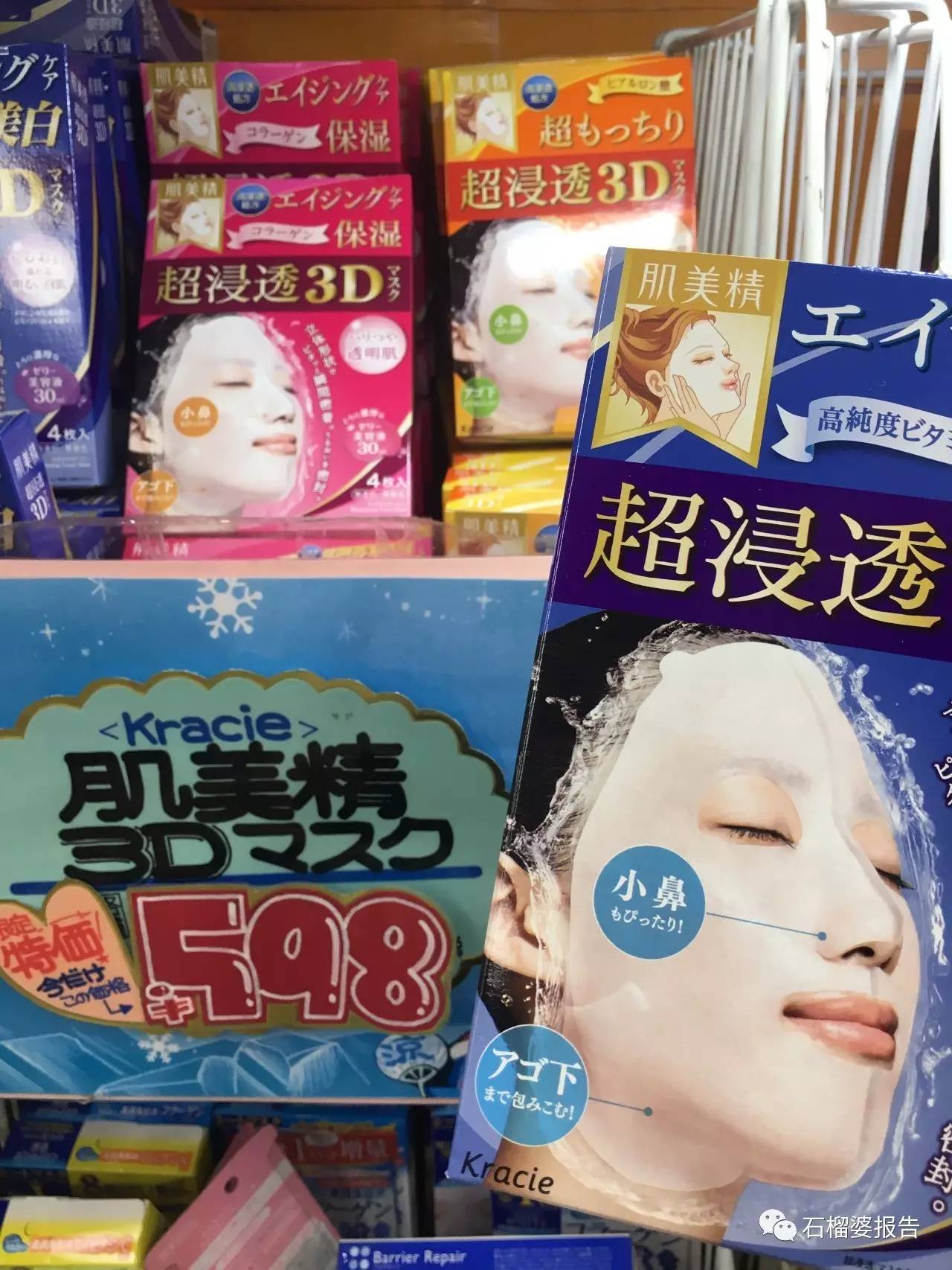 日本药妆店到底买啥？来看我的无限回购list