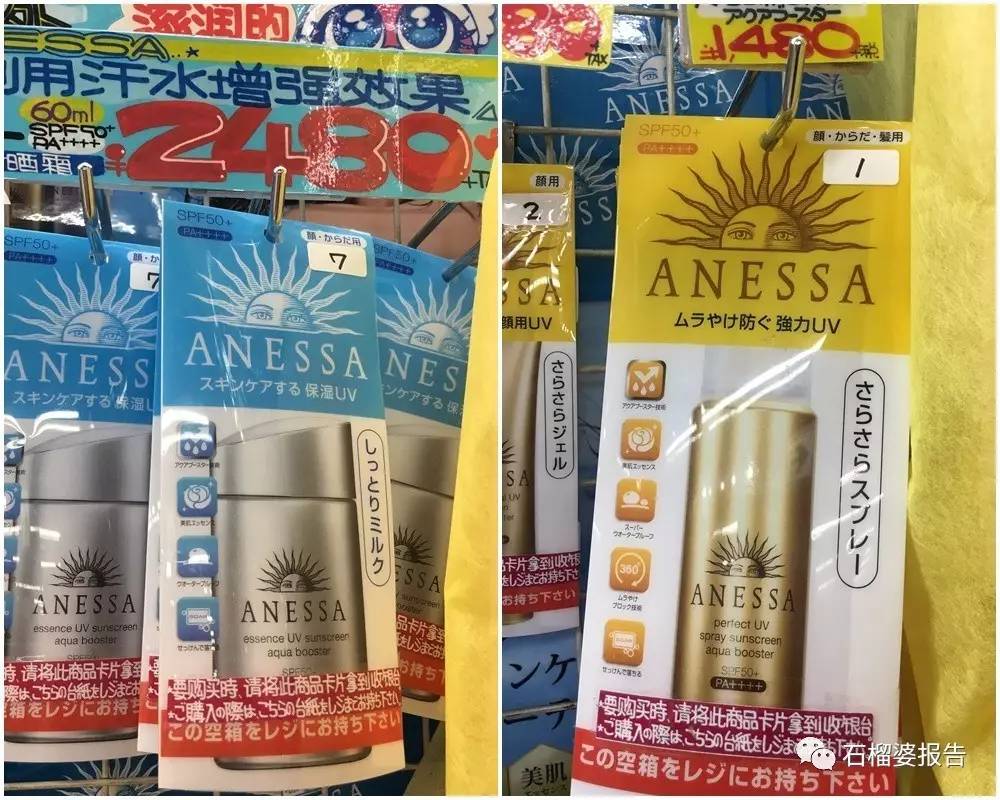 日本药妆店到底买啥？来看我的无限回购list