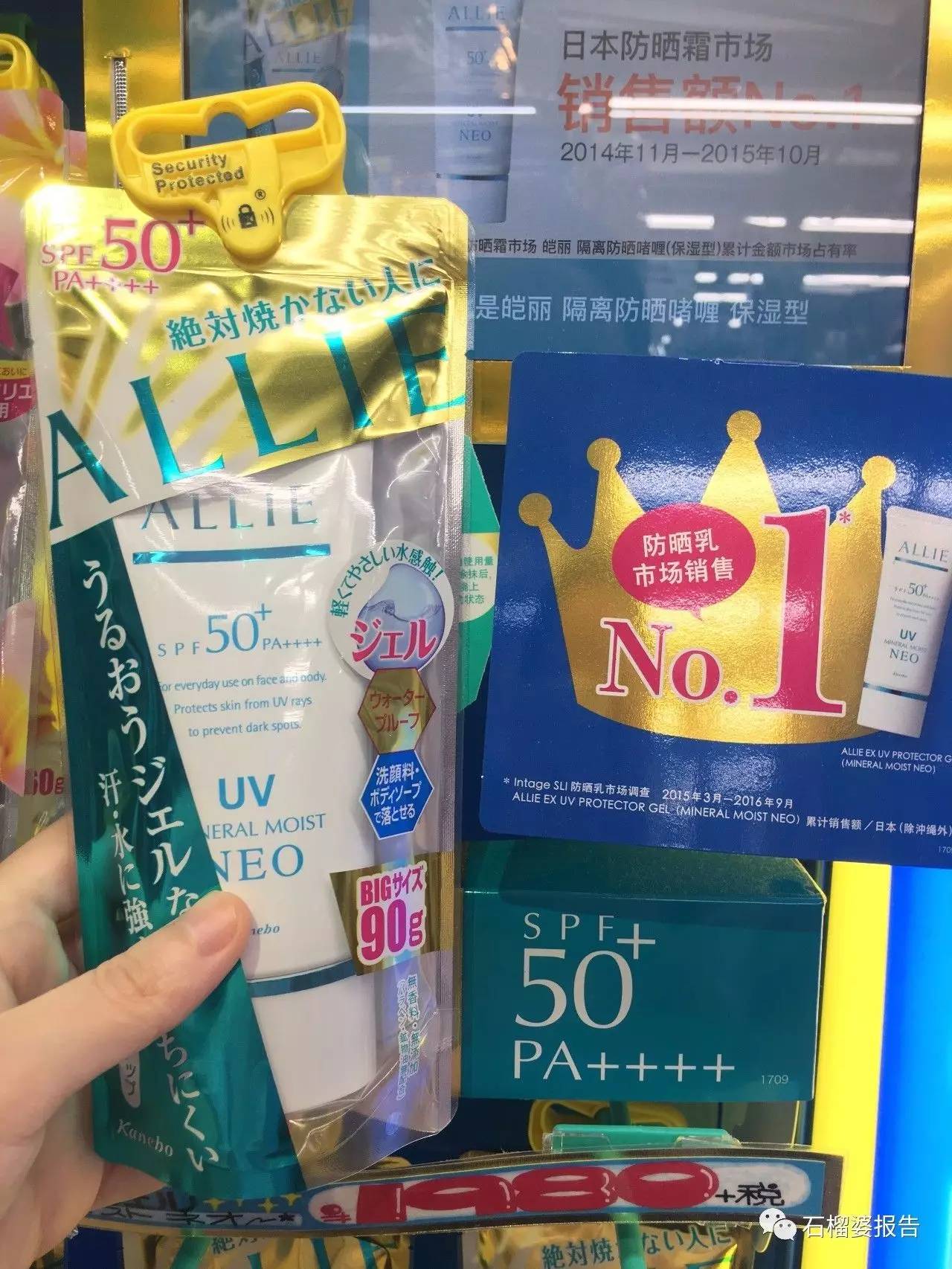 日本药妆店到底买啥？来看我的无限回购list