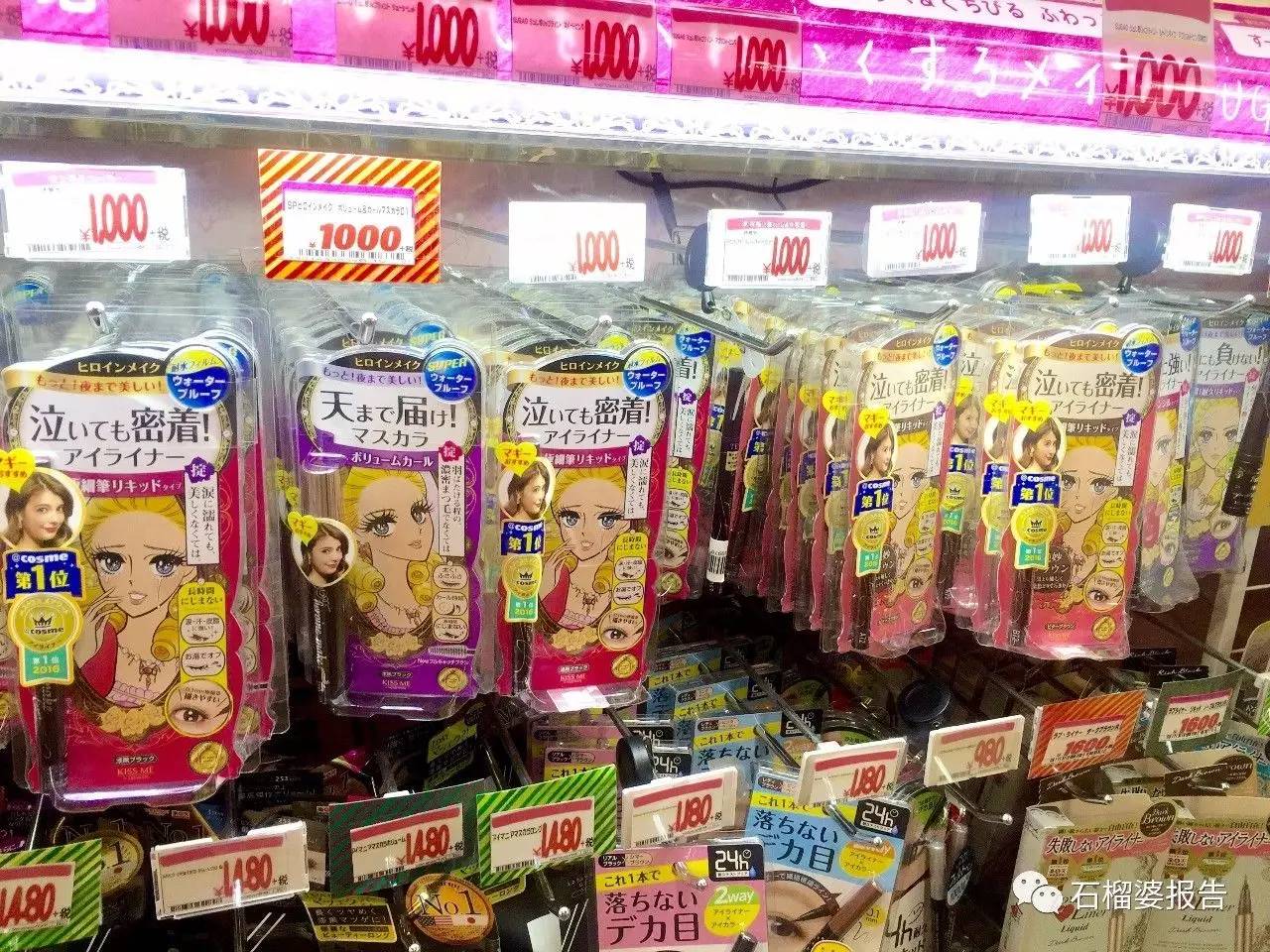 日本药妆店到底买啥？来看我的无限回购list