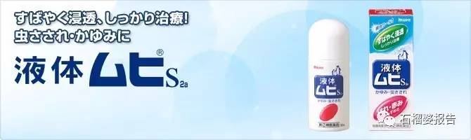 日本药妆店到底买啥？来看我的无限回购list