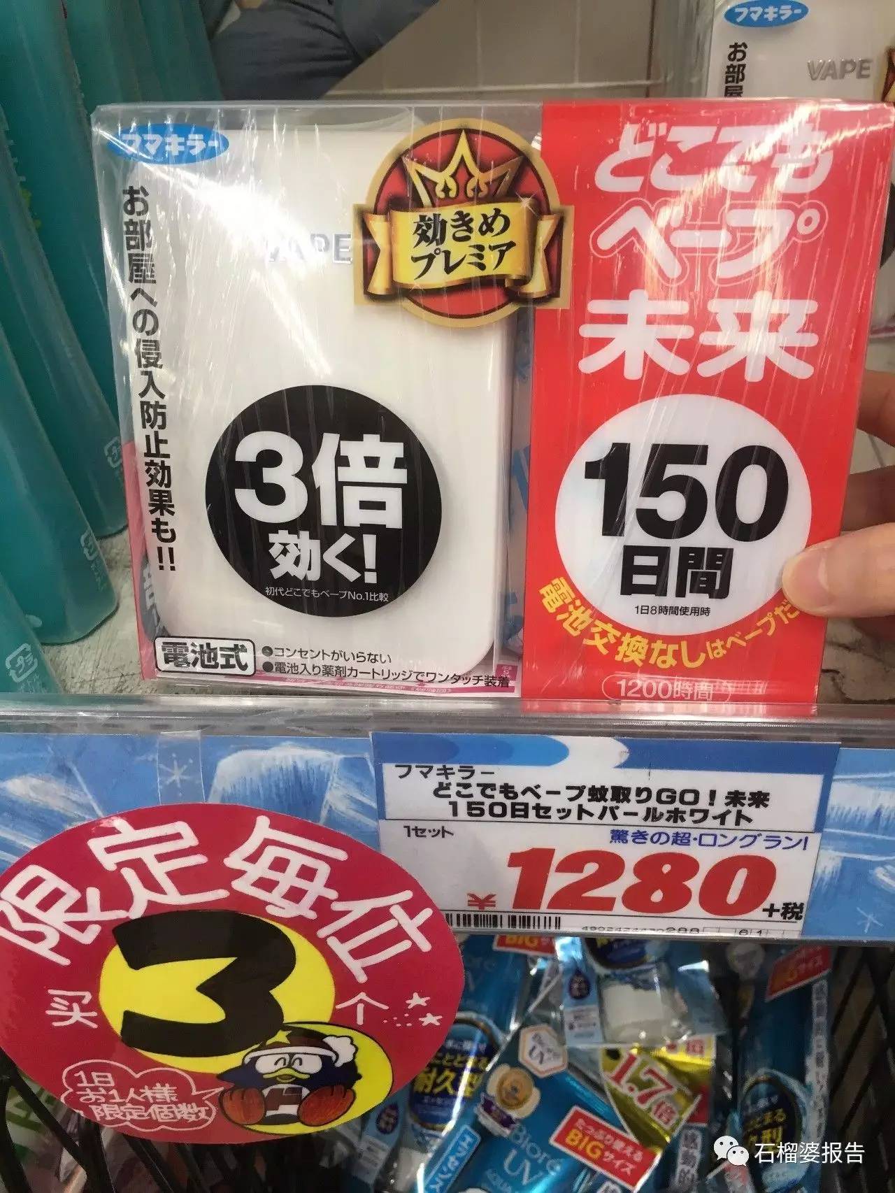 日本药妆店到底买啥？来看我的无限回购list