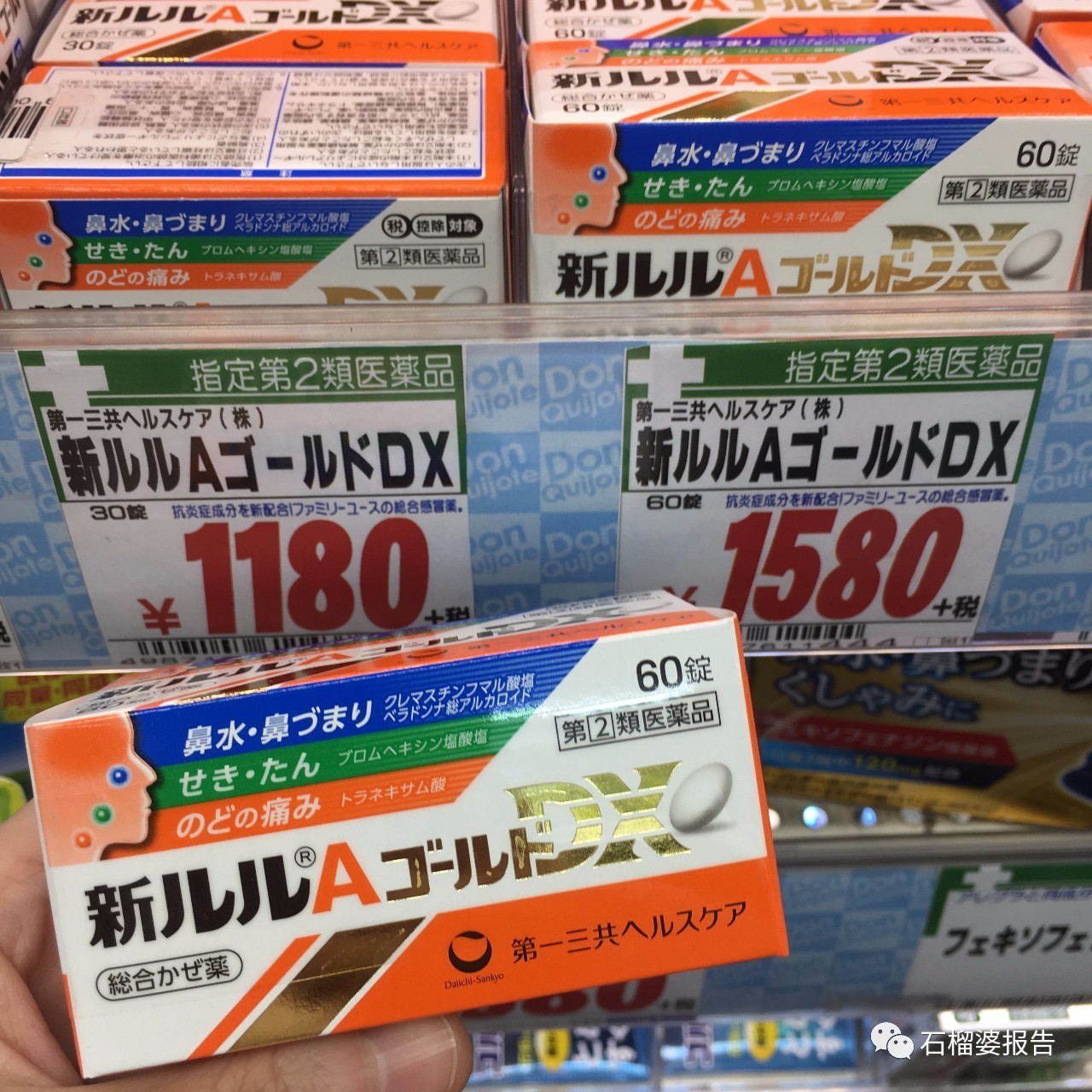 日本药妆店到底买啥？来看我的无限回购list