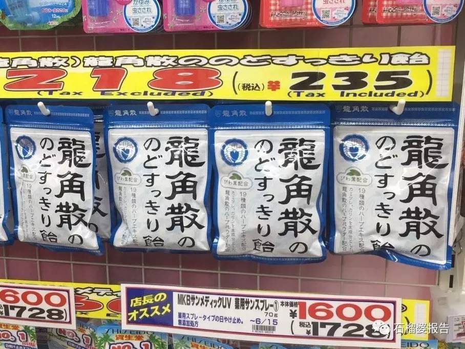 日本药妆店到底买啥？来看我的无限回购list