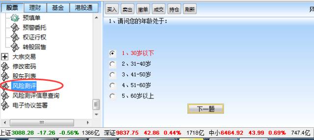 华安证券注册公告,华安证券公告佣金