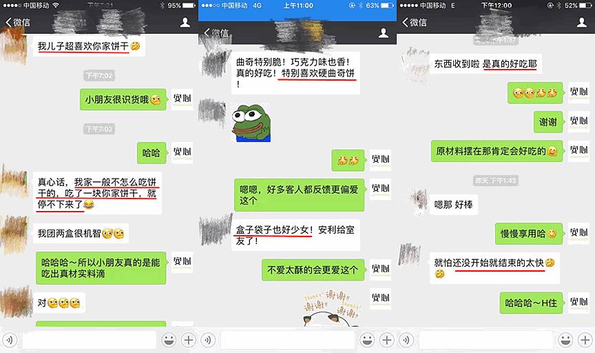不输珍妮?!南京居然有这么赞的曲奇!