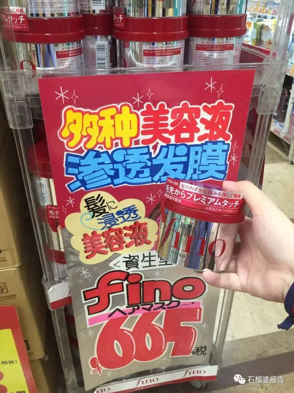 日本药妆店到底买啥？来看我的无限回购list