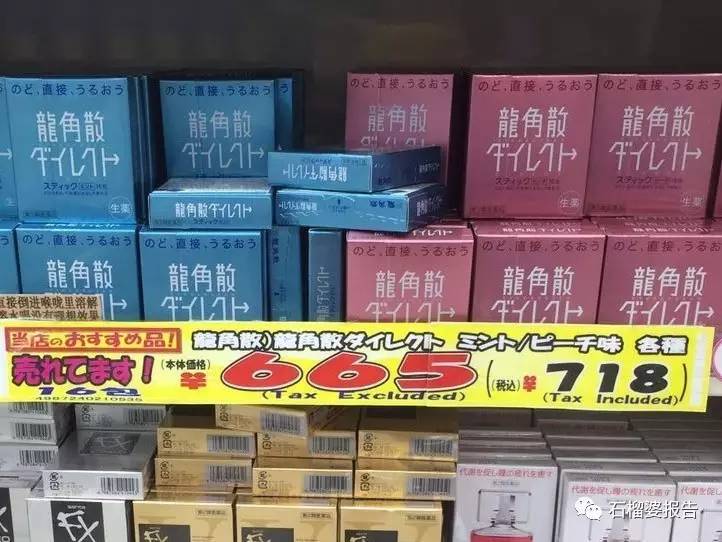 日本药妆店到底买啥？来看我的无限回购list