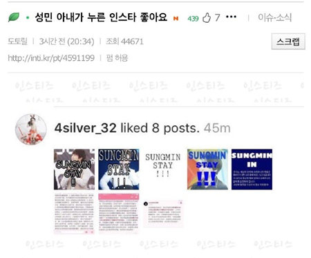 sj李晟敏为什么退出组合,李晟敏和sj关系