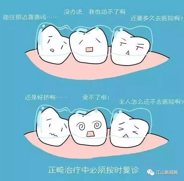 牙齿矫正到底要花多少钱,牙齿整形矫正大概要多少钱