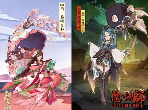 阴阳师六道之门萤草快还是椒图快,阴阳师椒图图片