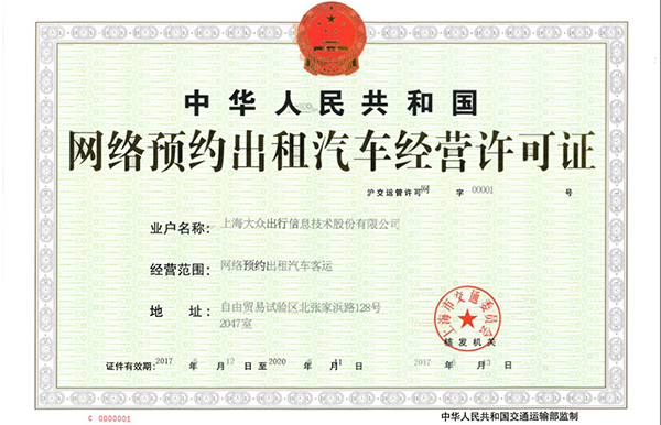 8点20发|京东股票不跌反涨疑遭机构恶意做空;华为手机在英被判禁售;苹果再发行10亿美元绿色债券