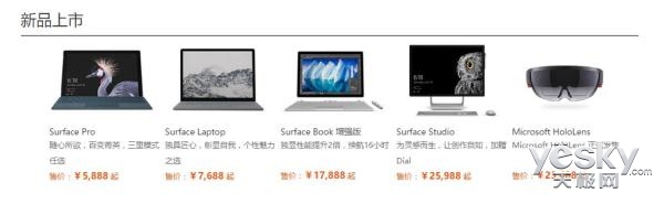 surfacestudio官方视频,surfacestudio发布时间