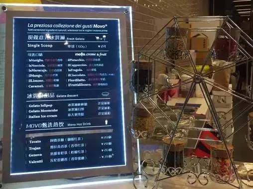 苏州冰淇淋,苏州特色冰激凌