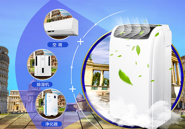 1.5匹可移动空调推荐,1匹可移动空调